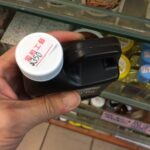 純牛腳油-8盎司（236mL）裝：圖片 2