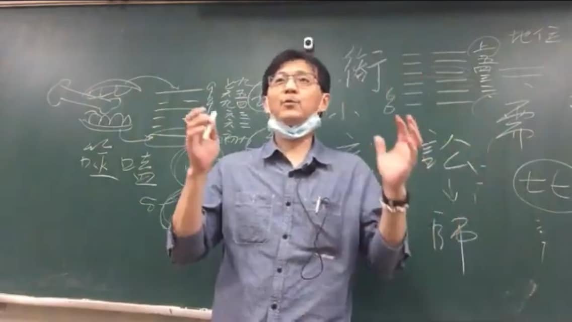 愛分享，易經課限時免費課分享喔