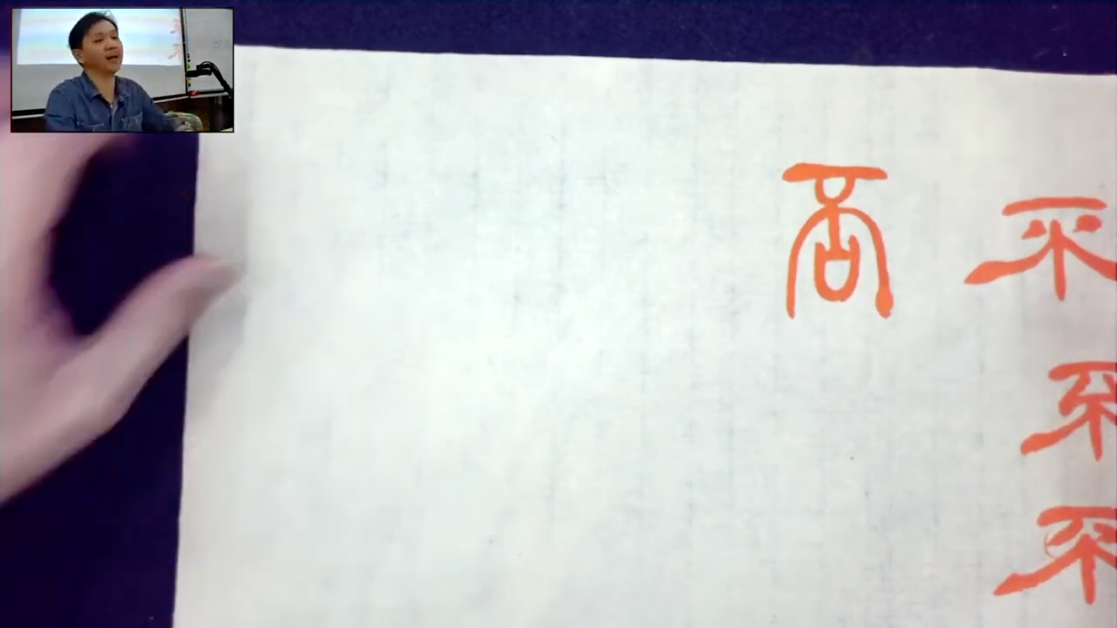 鄭老師講古-「不準」你會唸嗎？