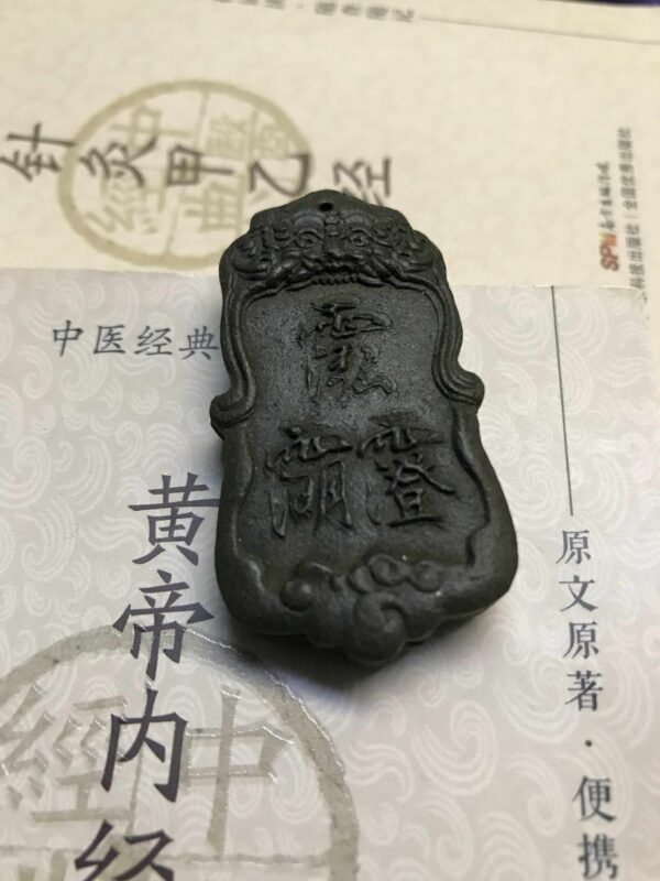 【避瘟防疫】合香藥牌-老君厭勝花錢：圖片 13